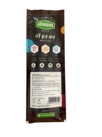 3 IN 1 - अगरबत्ती, 20g