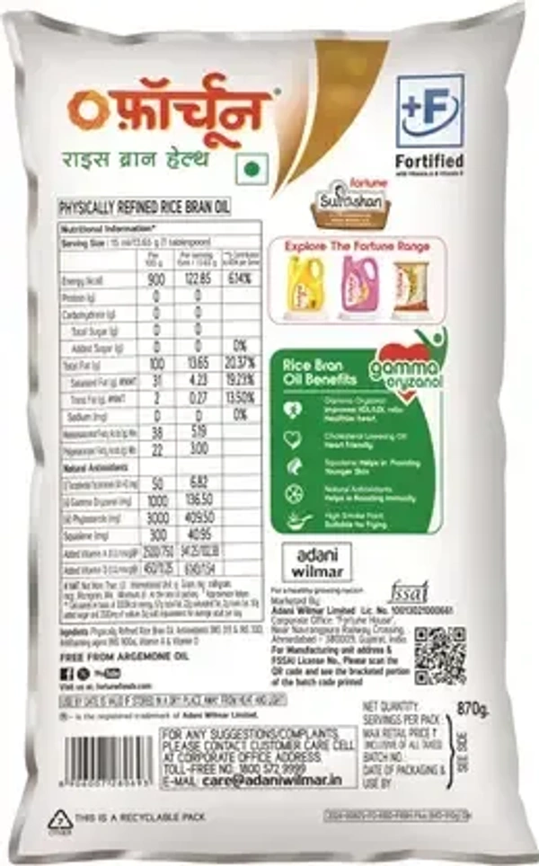 FORTUNE health physically refined Rice Bran Oil Pouch  (870 g) - Oil