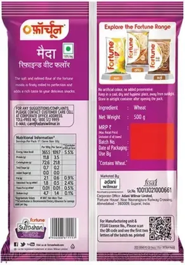 FORTUNE Maida  (0.5 kg) - Maida flour 0.5 kg