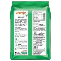 Fortune Biryani Special Basmati Rice 1 kg