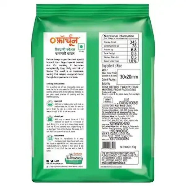 Fortune Biryani Special Basmati Rice 1 kg
