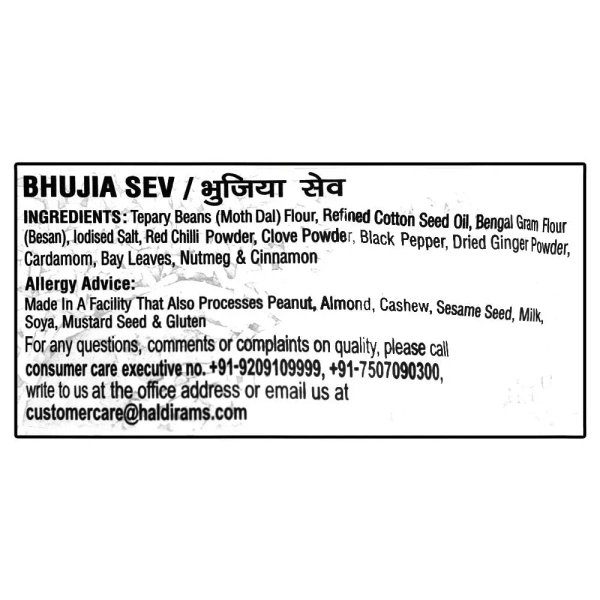 Haldiram's Nagpur Bhujia Sev 400 g - 400g