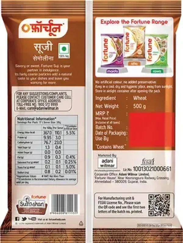 FORTUNE Suji  (0.5 kg) - Flour 0.5 kg