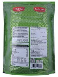 Aakash Alu Bhujia 900 g - 900g
