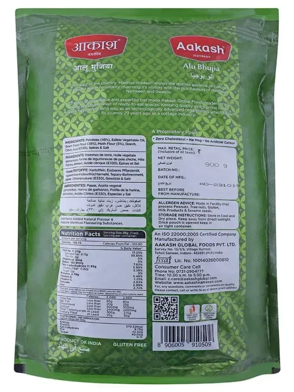 Aakash Alu Bhujia 900 g - 900g