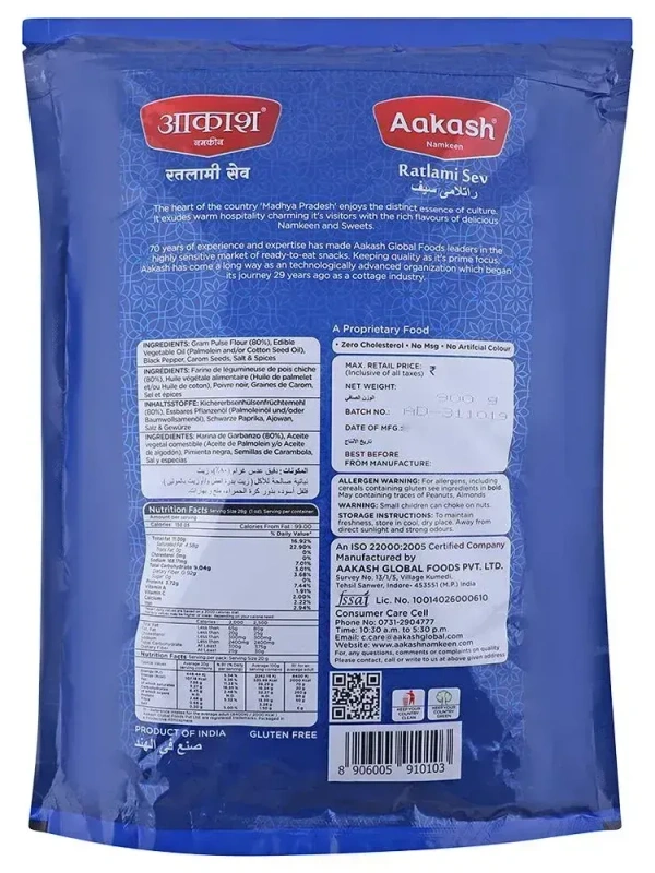 Aakash Ratlami Sev 900 g - 900g