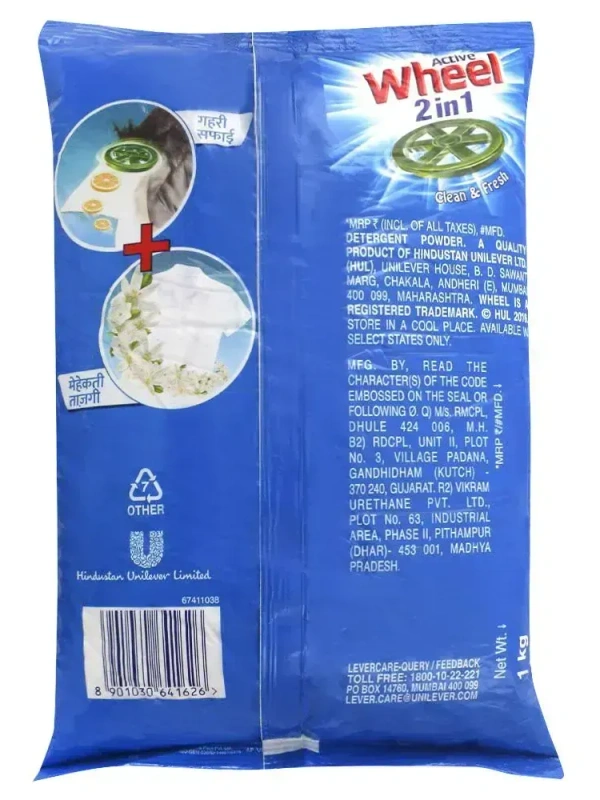 Wheel  Active Wheel Blue Lemon & Jasmine Detergent Powder 1 kg - 1kg