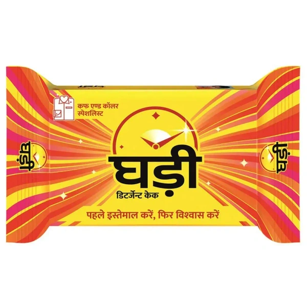 ghadi Ghadi Detergent Bar 250 g (Buy 4 get 1 free) - 250g