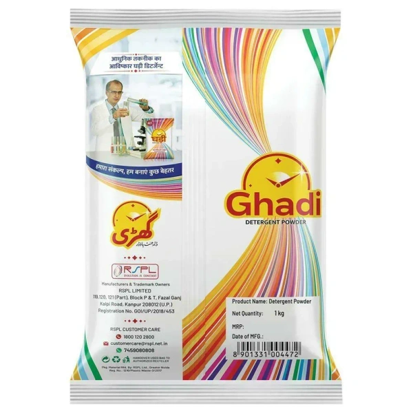 Ghadi Detergent Powder 1 kg - 1kg