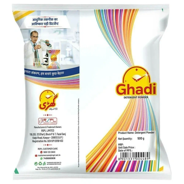 Ghadi Detergent Powder 500 g - 500g