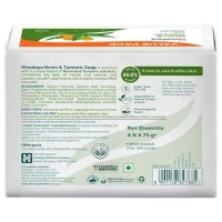Himalaya Neem & Turmeric Soap 75 g (Pack of 4)