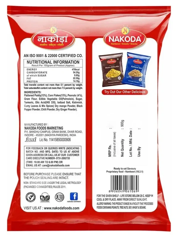Nakoda Tasty and Crispy All in One Mixture 900 g (Family Pack) - 900g
