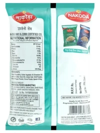 Nakoda Ujjaini Sev 400 g - 400g