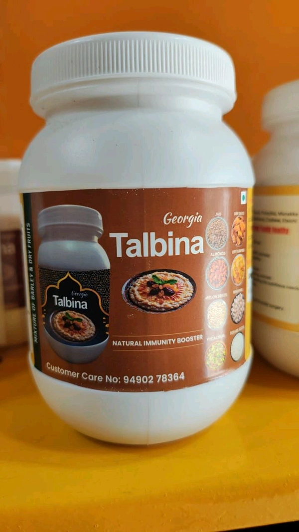 Talbina 250 Grams - 250 Grams