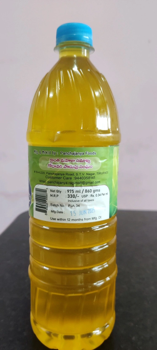 Ground Nut Oil 975 Ml - 975 Ml