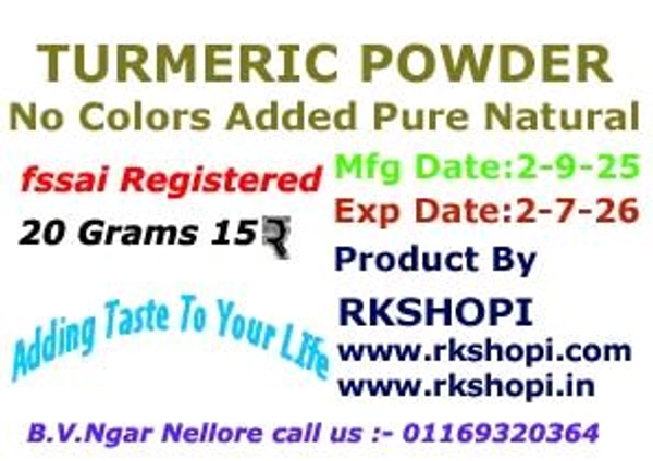 Turmeric Powder  - 20 Grams