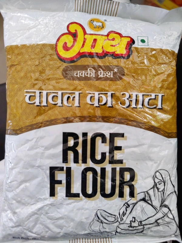 Rice Flour ( चावल आटा चक्की ताजा ) 500gm