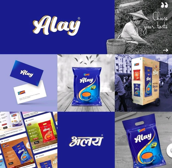 Alay Tea (Umiya Tea) 250gm