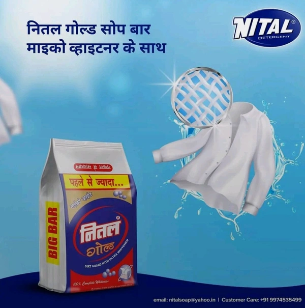 Nital Gold Soap 1750gm White Detergent 