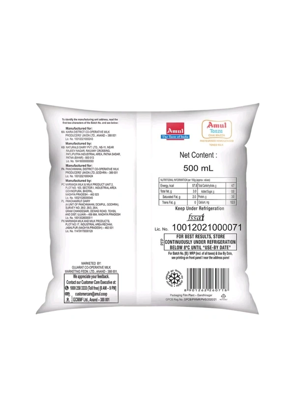 Amul Maza 500 ML Milk Fresh 