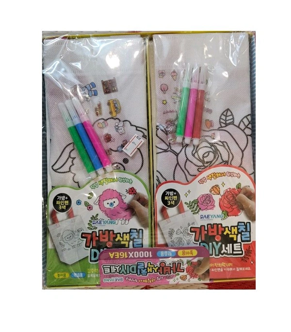 DIY Coloring Goodie Bag