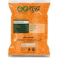 Red Masoor Dal 400gm Pack

 - Web Orange, Free size