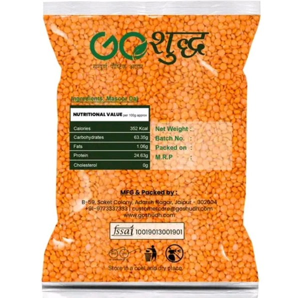 Red Masoor Dal 400gm Pack

 - Web Orange, Free size