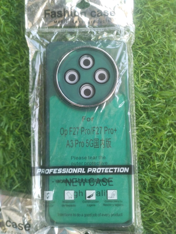   Mobile  Mobile Cover खबर छपवाए। कोई भी खबर ले लो एक ही दम लगेगा।