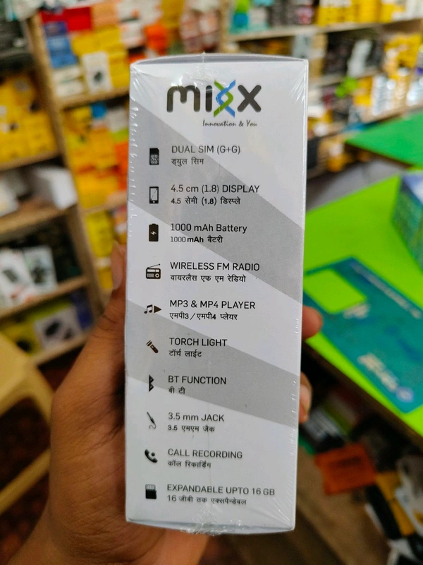 MIXX M131 KEYPAD PHONE  - Black, NO WARRANTY
