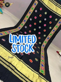 Dupatta Gajji Mirror 