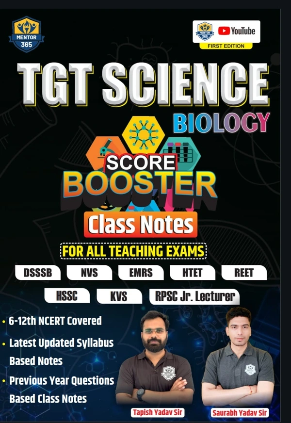 DSSSB TGT SCIENCE - 3 BOOKS SET (BIOLOGY, PHYSICS, CHEMISTRY) ENGLISH MEDIUM