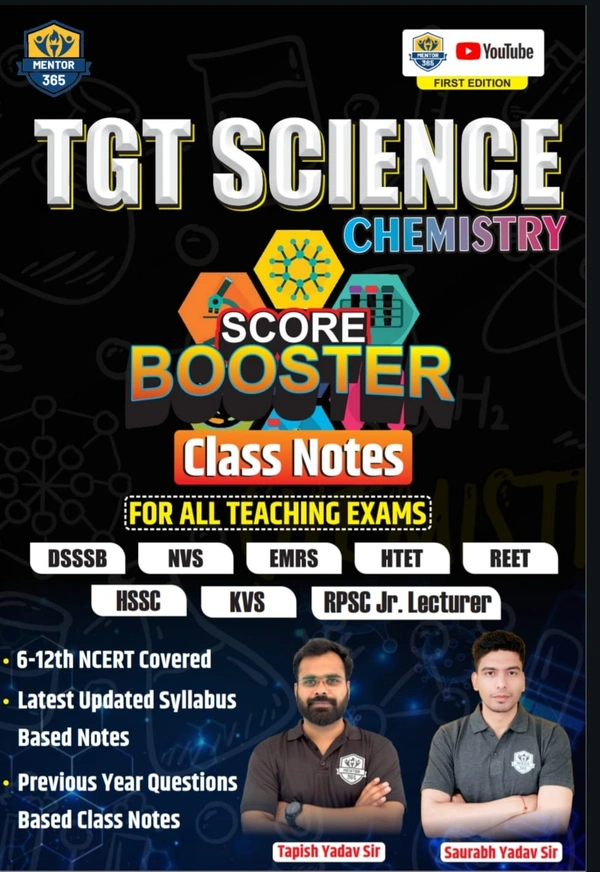 DSSSB TGT SCIENCE - 3 BOOKS SET (BIOLOGY, PHYSICS, CHEMISTRY) ENGLISH MEDIUM