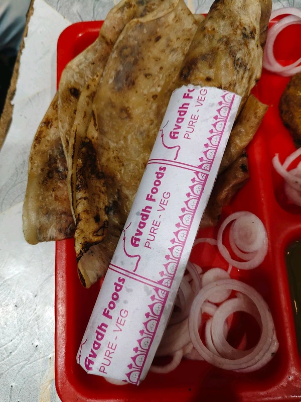 Veg Roll 