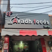 Avadh Foods Orchha - Logo