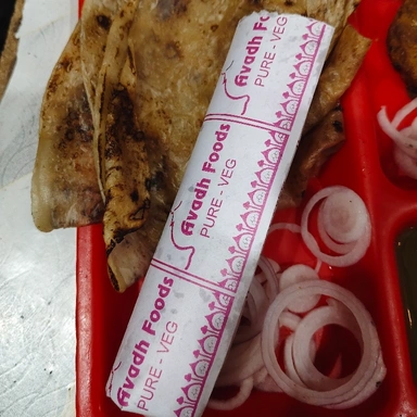 Veg Roll