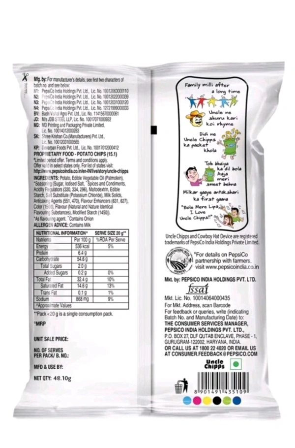 Uncle Chips. Uncle Chips Spicy Treat - 48.1 gm.