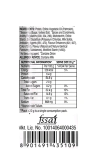 Uncle Chips. Uncle Chips Spicy Treat - 48.1 gm.