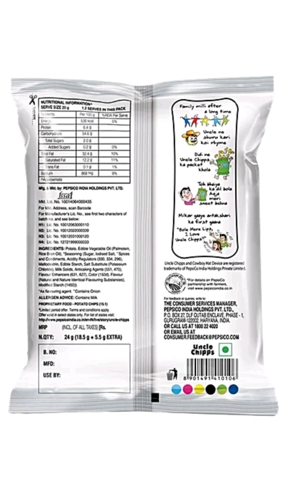 Uncle Chips. Uncle Chips - 24gm.