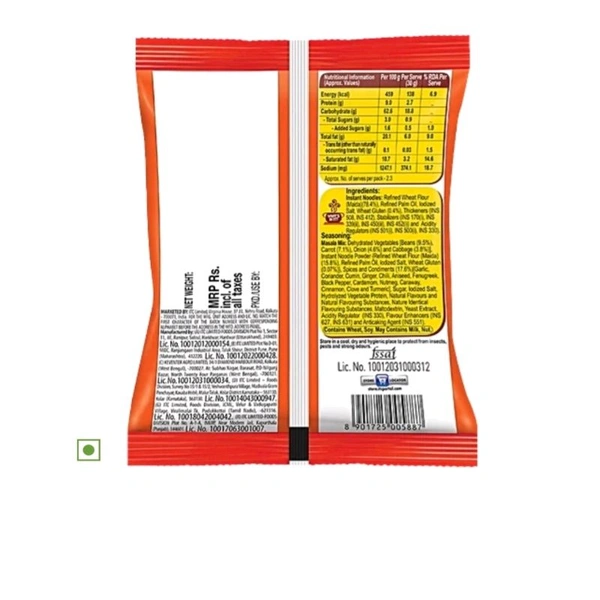 Sunfeast. Yippee Noodles - 50 gm.