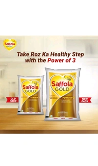 Saffola. Saffola gold Refind Oil - 1 Ltr.