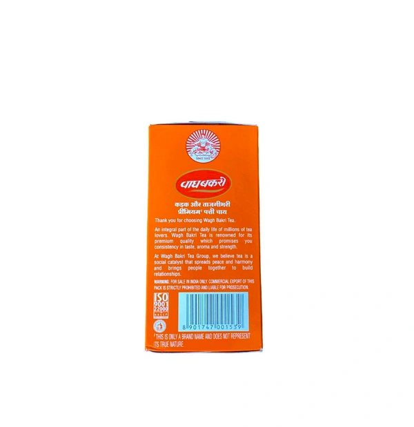 Wagh Bakri Premium Leaf Tea - 250 gm.