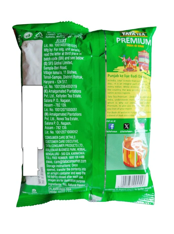 Tata. Tata Tea Premium - 250 gm.