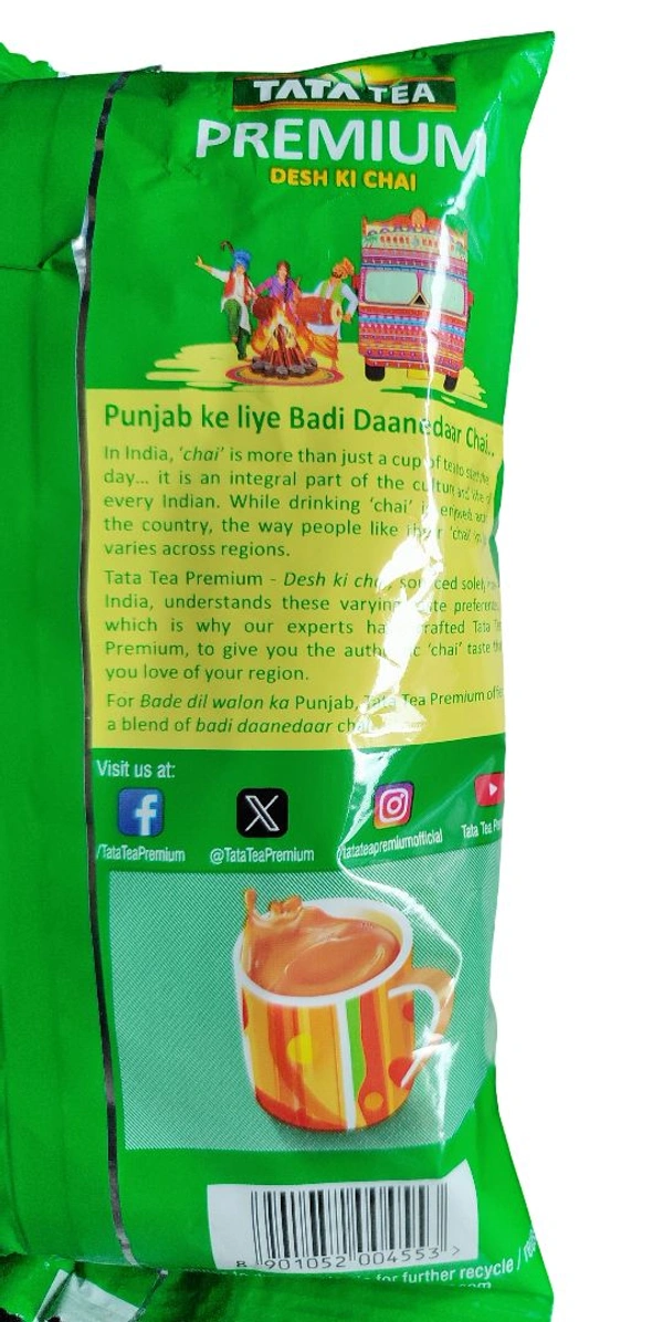 Tata. Tata Tea Premium - 250 gm.