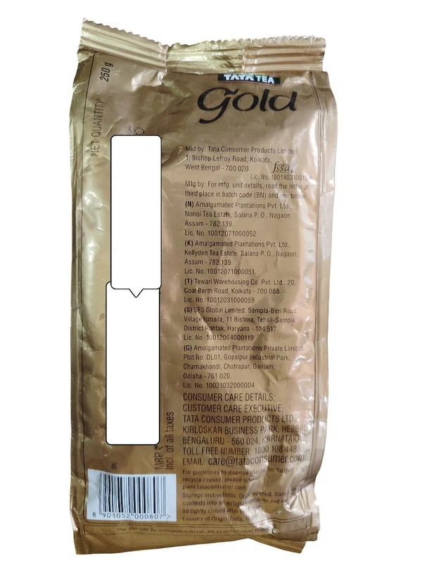Tata. Tata Tea Gold - 250 gm.
