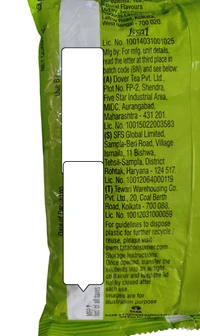 Tata. Tata Tea Agni Elaichi Chai - 250 gm.