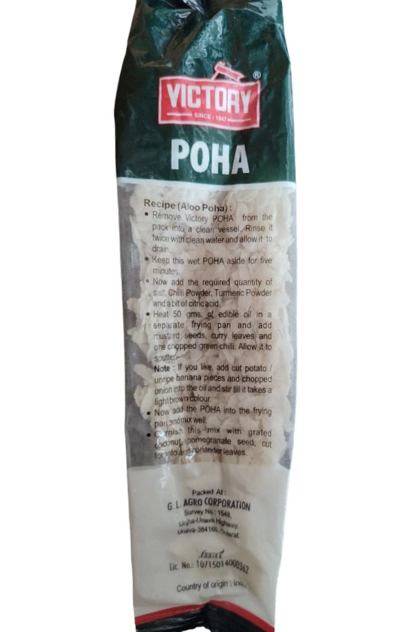 Victory. Poha - 500 gm.