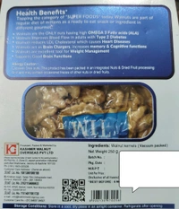 Tim Tim. Chile Walnut - 250 gm.