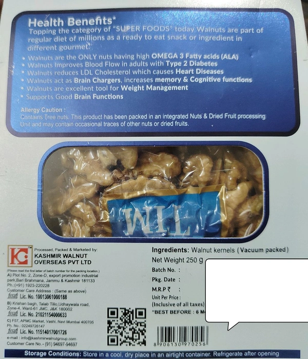Tim Tim. Chile Walnut - 250 gm.