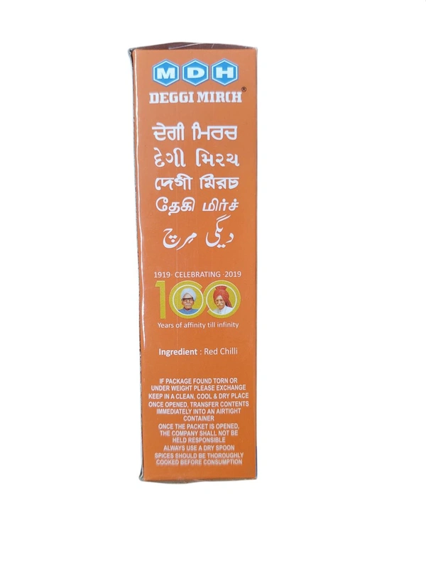 MDH. MDH Deggi Mirch - 100 gm.