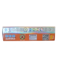 MDH. MDH Deggi Mirch - 100 gm.